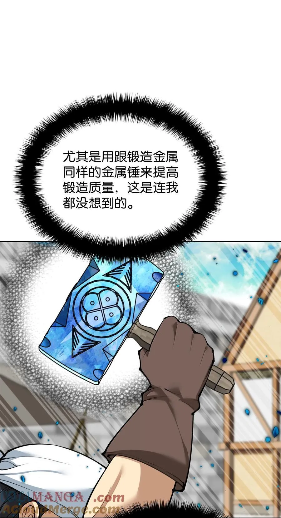 252 从新开始116