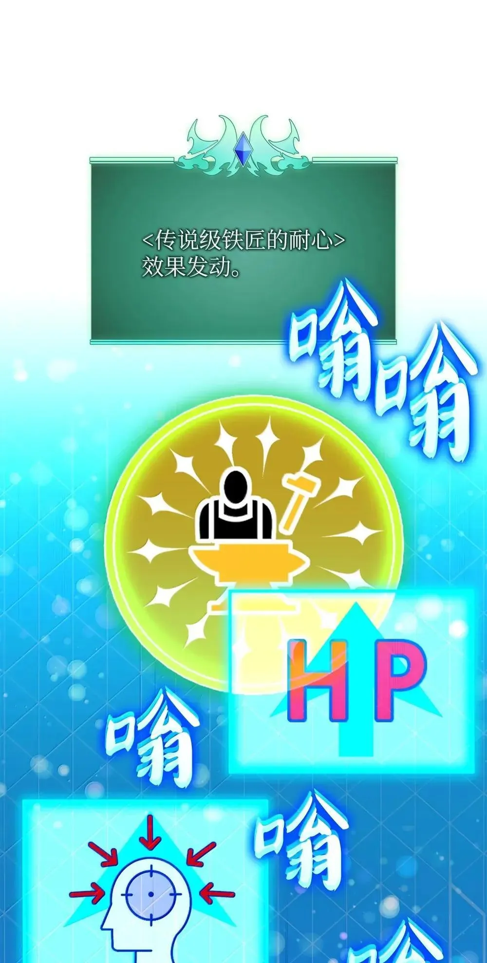 257 神将技能20