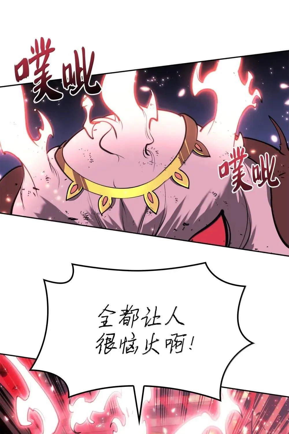 257 神将技能36