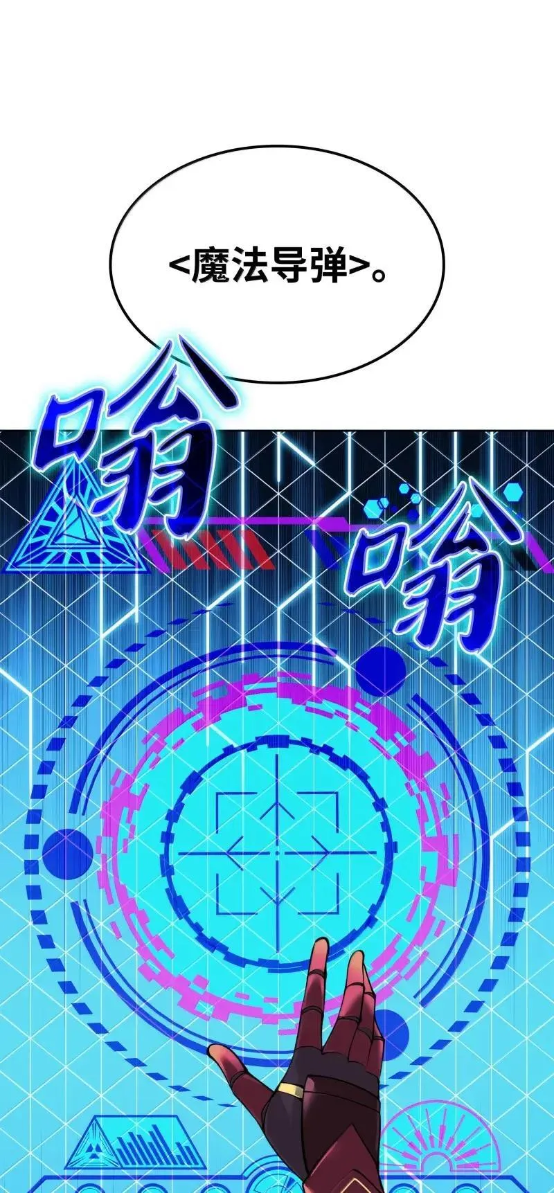 256 消灭巨毒鼠6