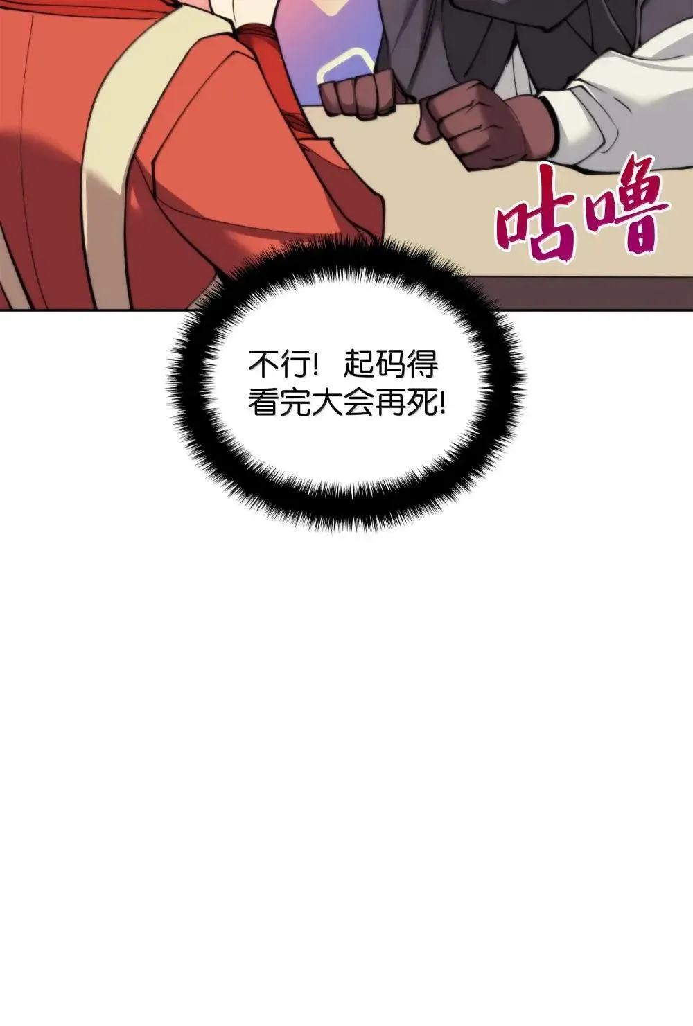 260 慈爱的铁匠41