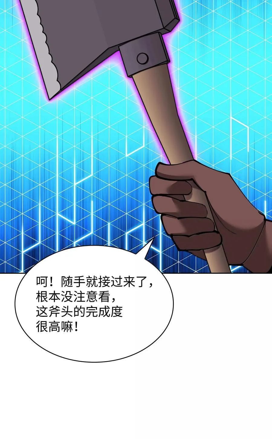 253 爆裂的树木27
