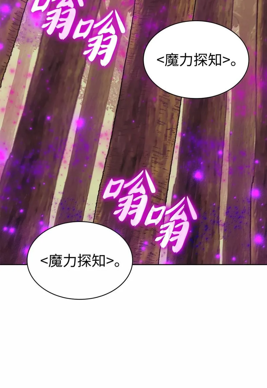 254 新大陆的平底锅87