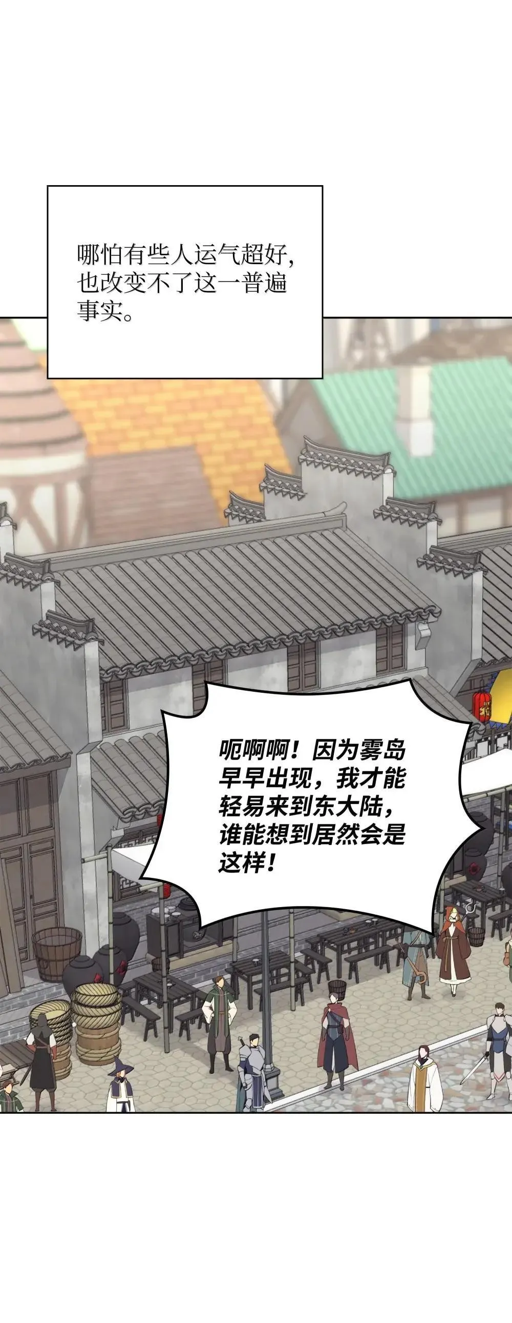 259 别喂零食3