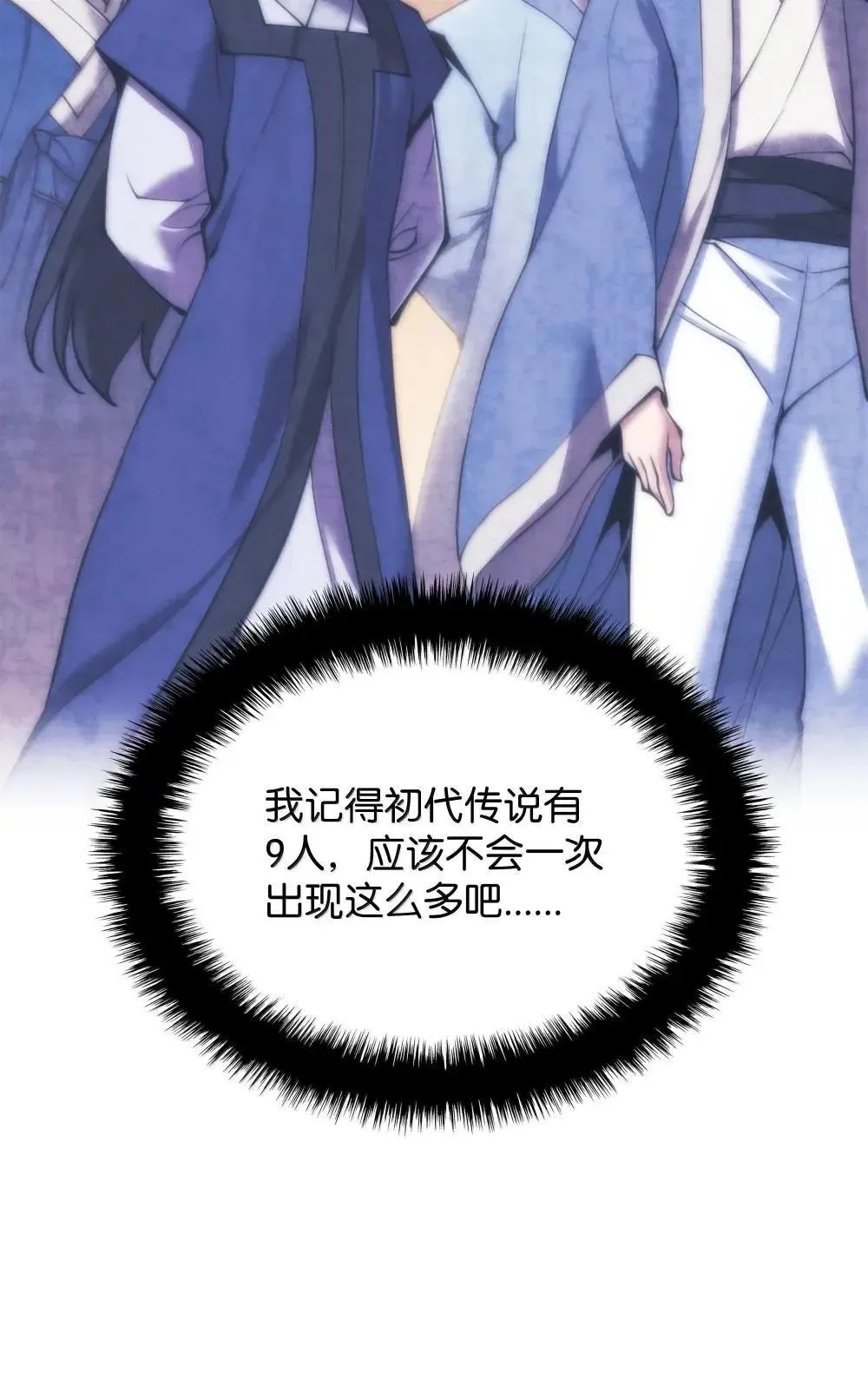 260 慈爱的铁匠27