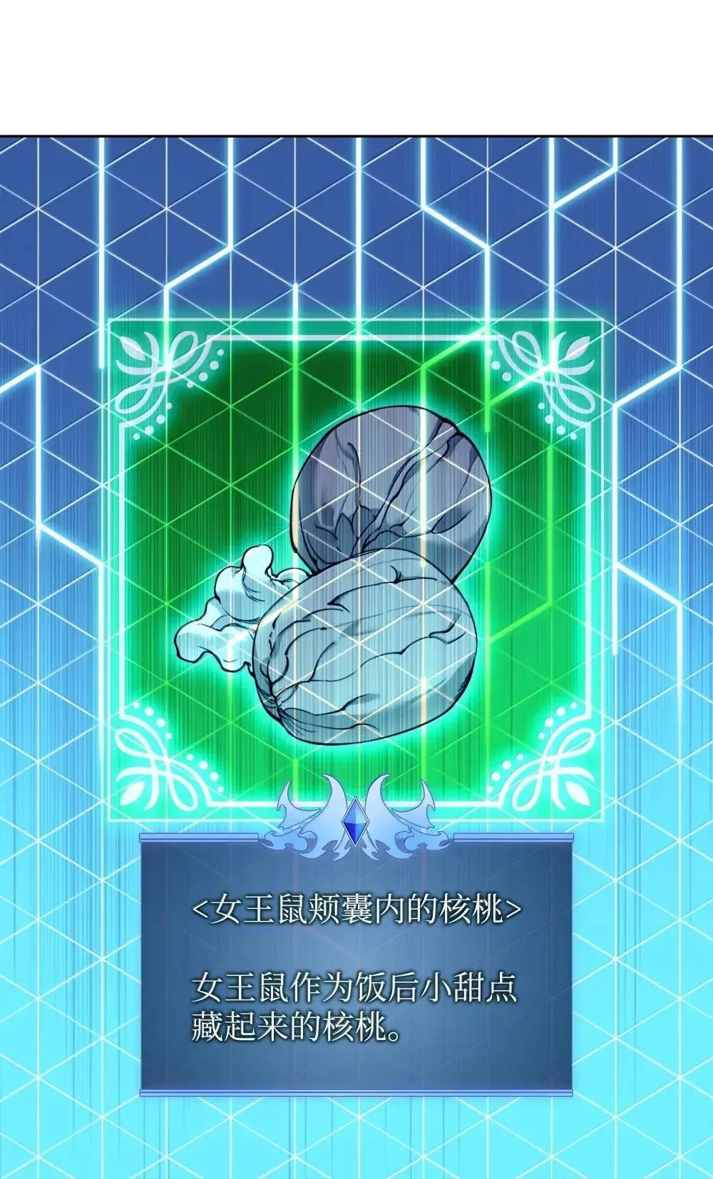 257 神将技能115