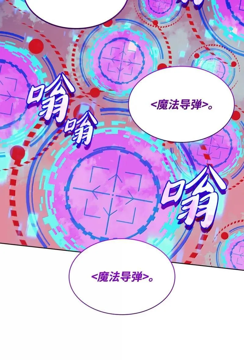256 消灭巨毒鼠106