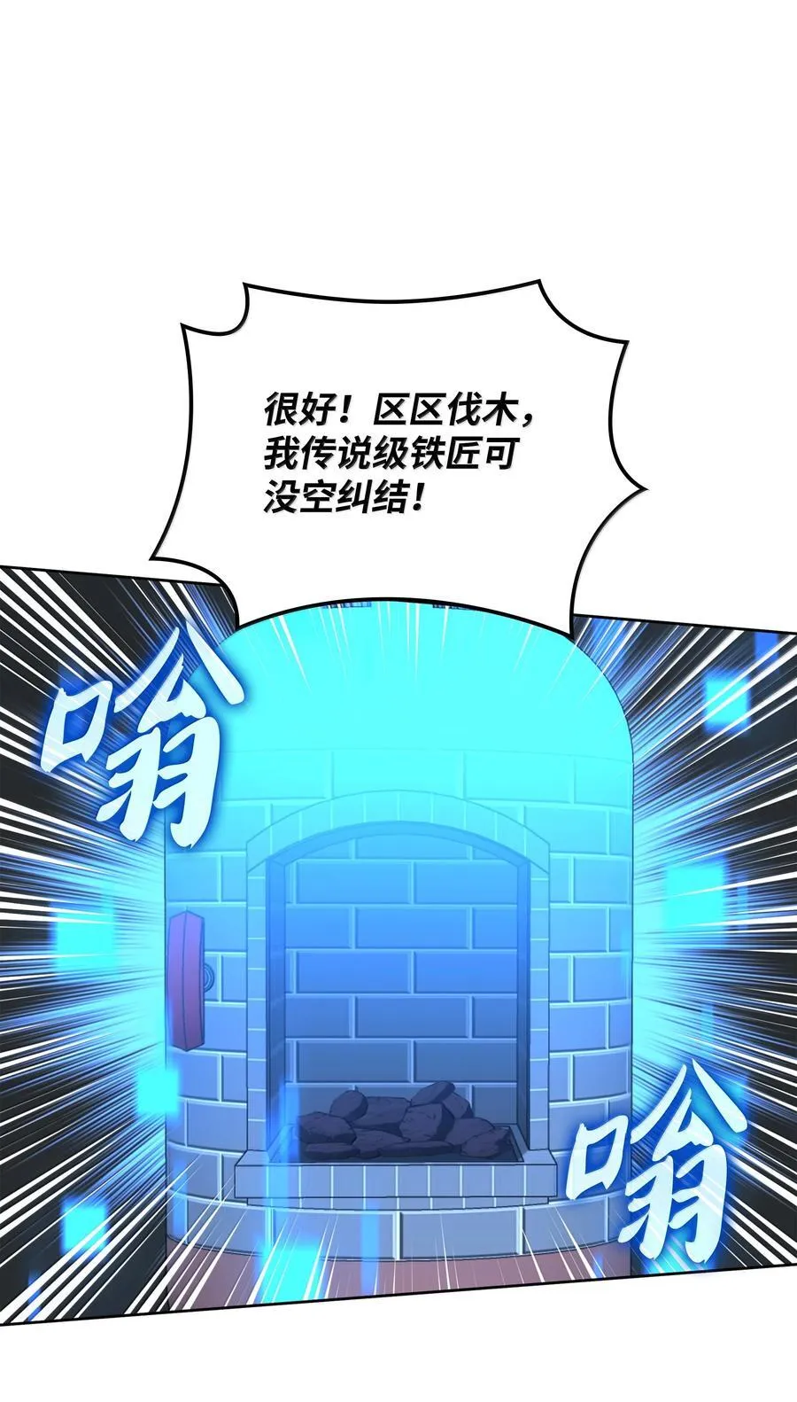 253 爆裂的树木94