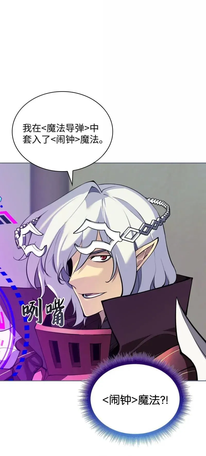256 消灭巨毒鼠8