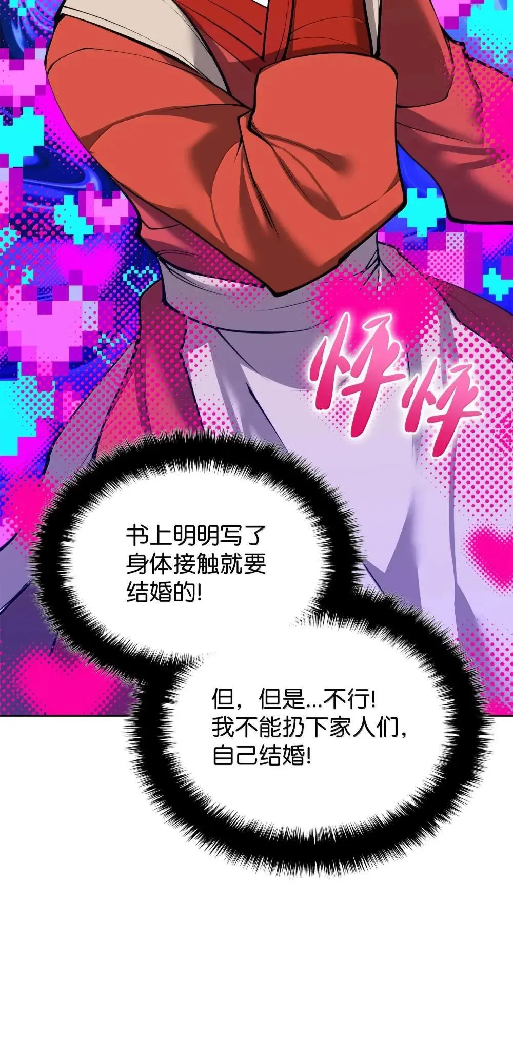 258 餐厅的人才101