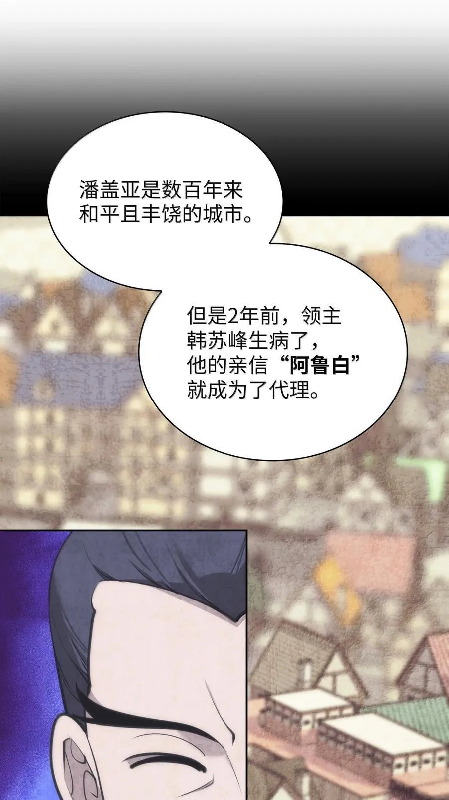 254 新大陆的平底锅57
