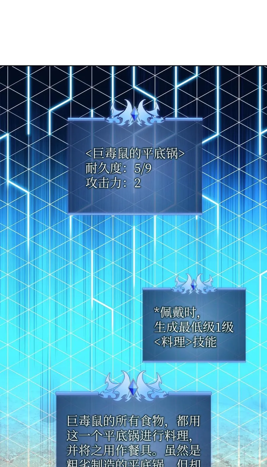 255 垃圾闹钟45
