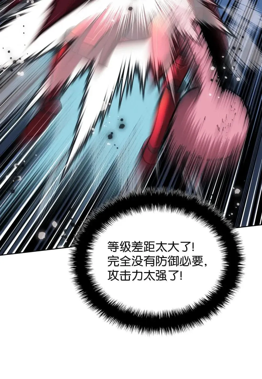 257 神将技能40