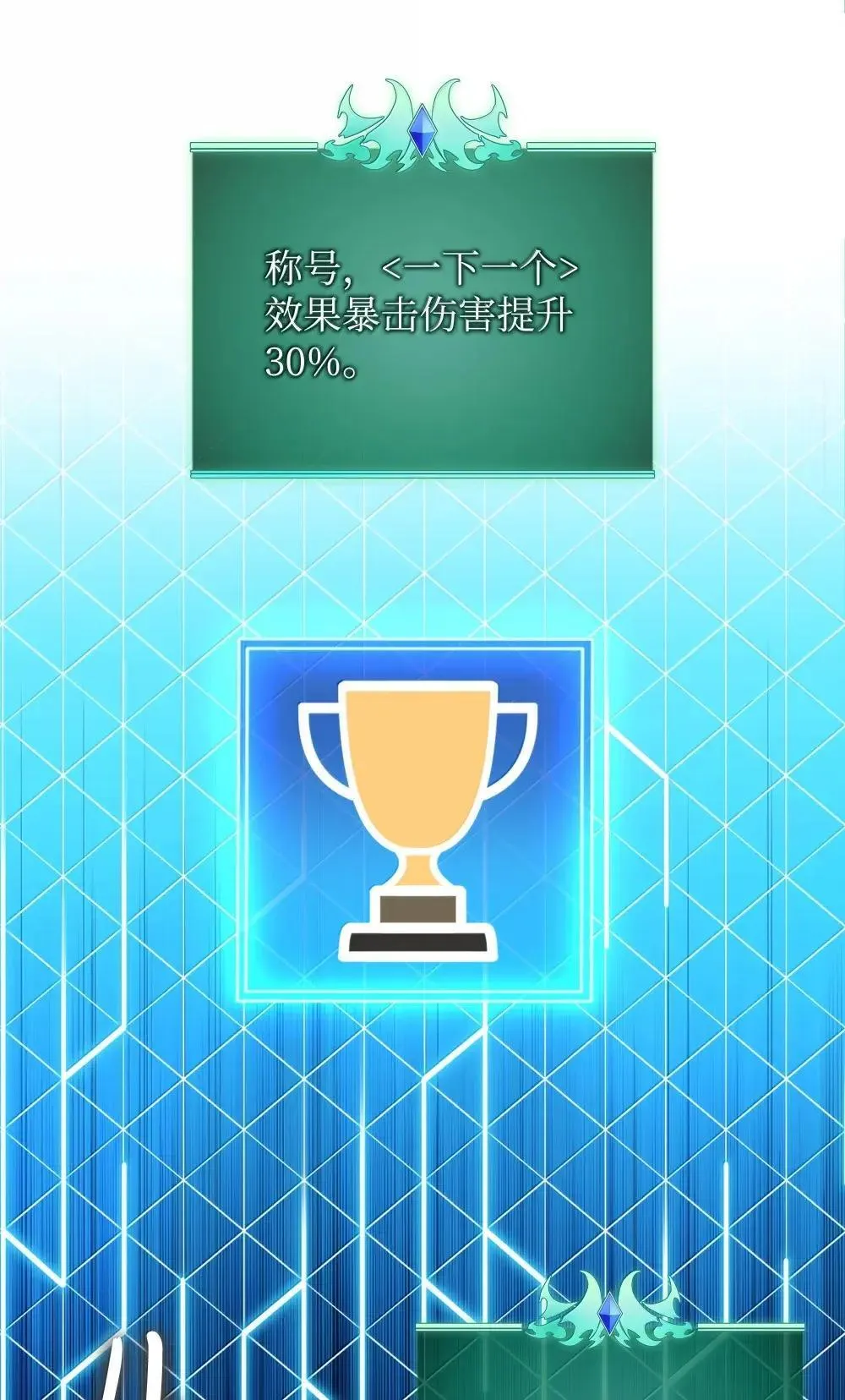 257 神将技能2