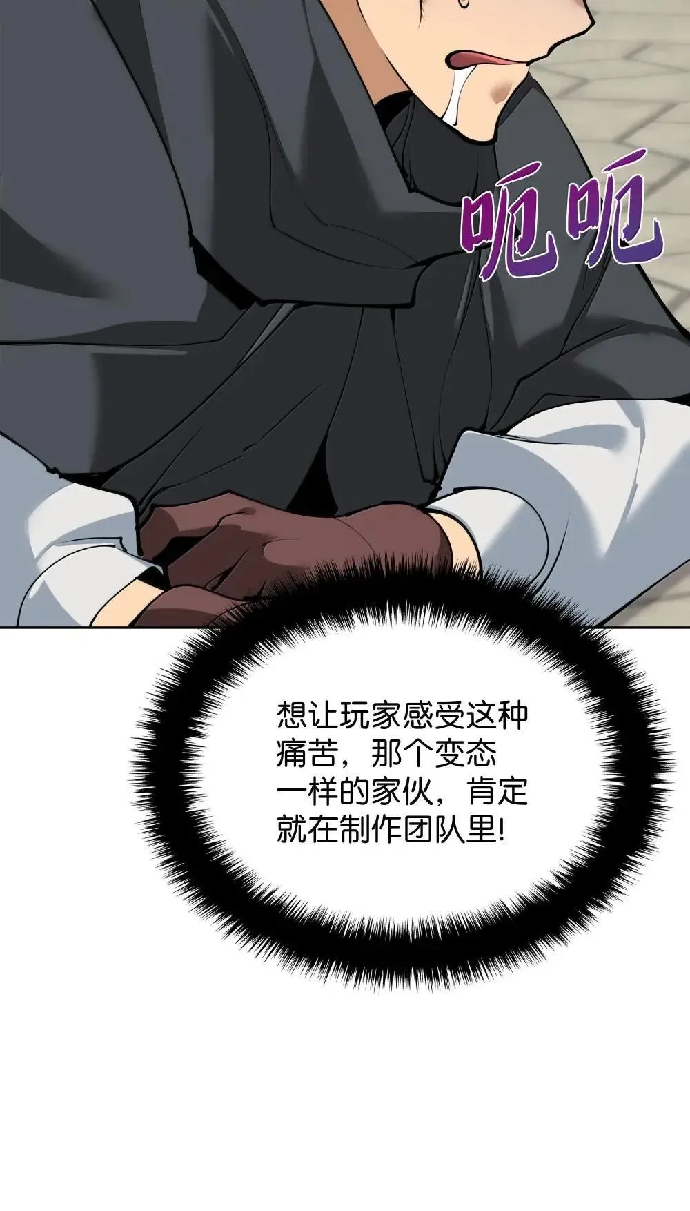 258 餐厅的人才64