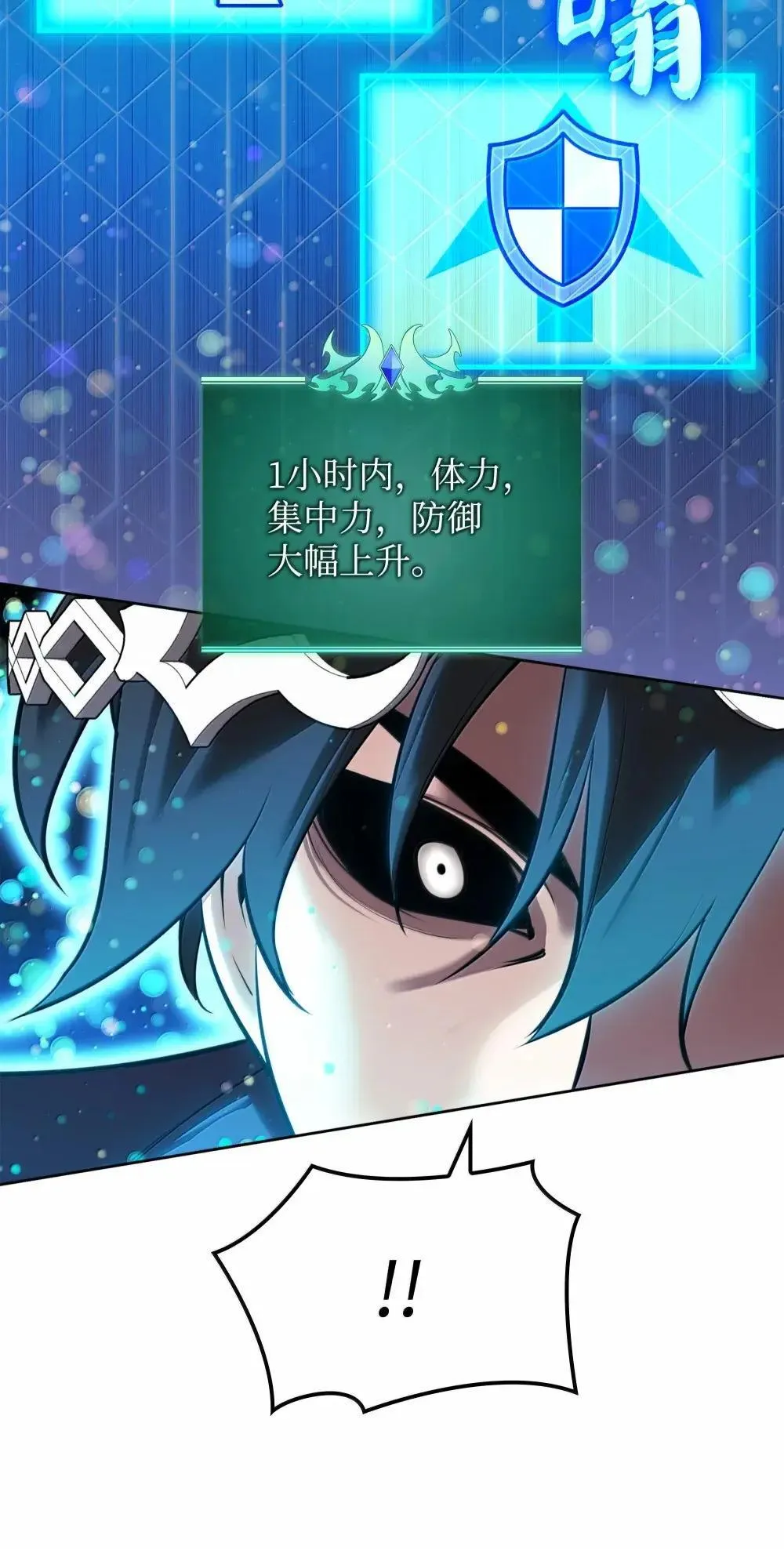 257 神将技能21