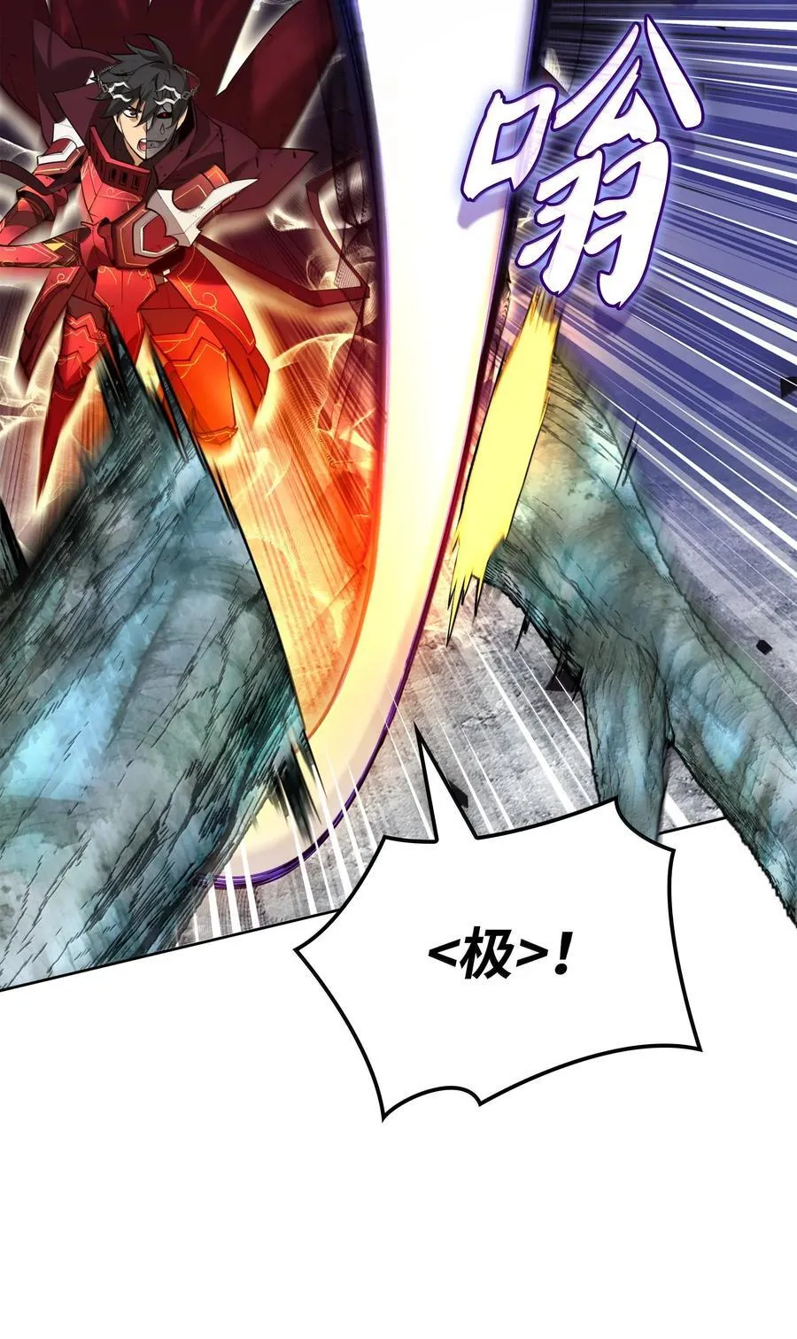 253 爆裂的树木83