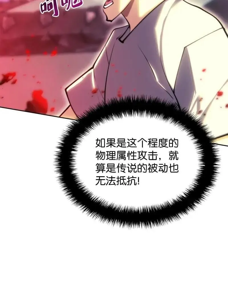 256 消灭巨毒鼠44