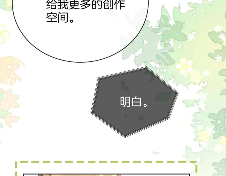 第129话 激情加戏31