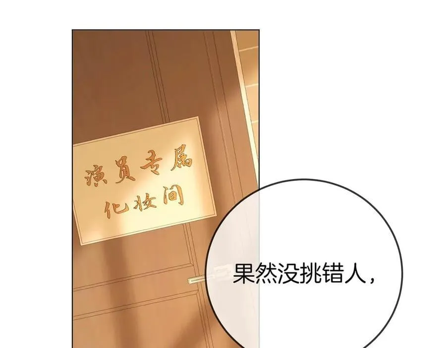 第129话 激情加戏53