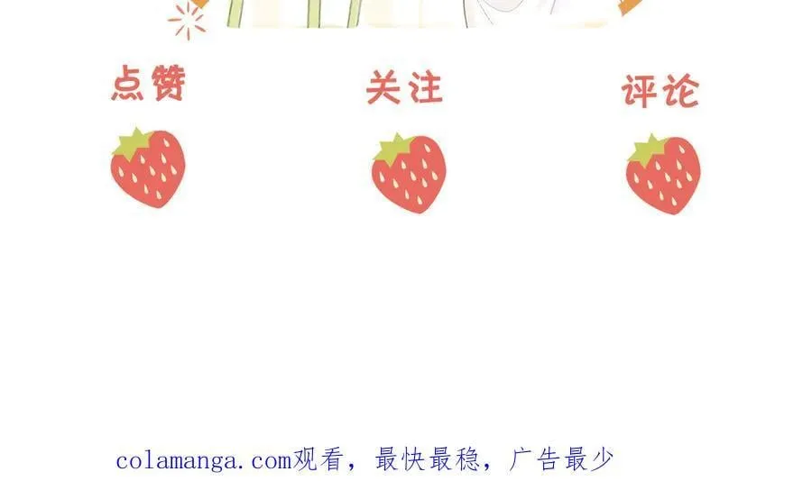 第129话 激情加戏95