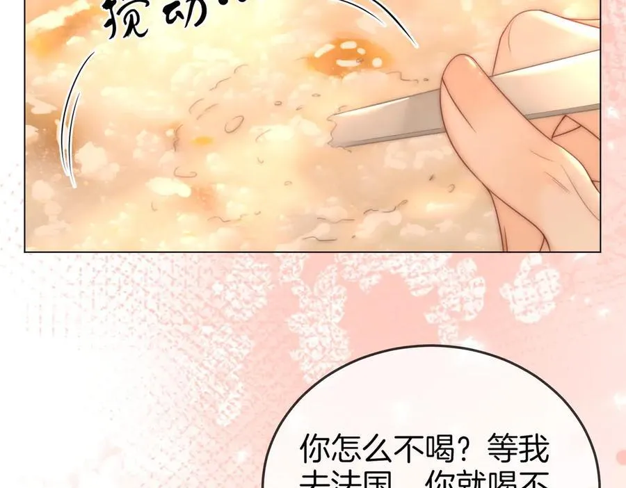 第130话 留下印记22