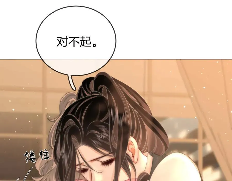 第130话 留下印记38