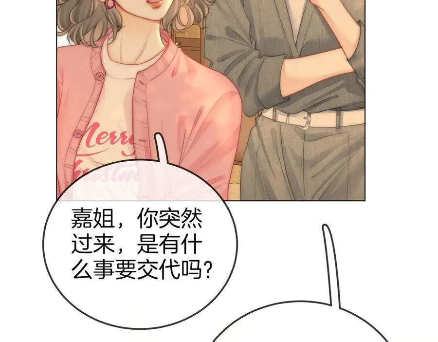 第129话 激情加戏58