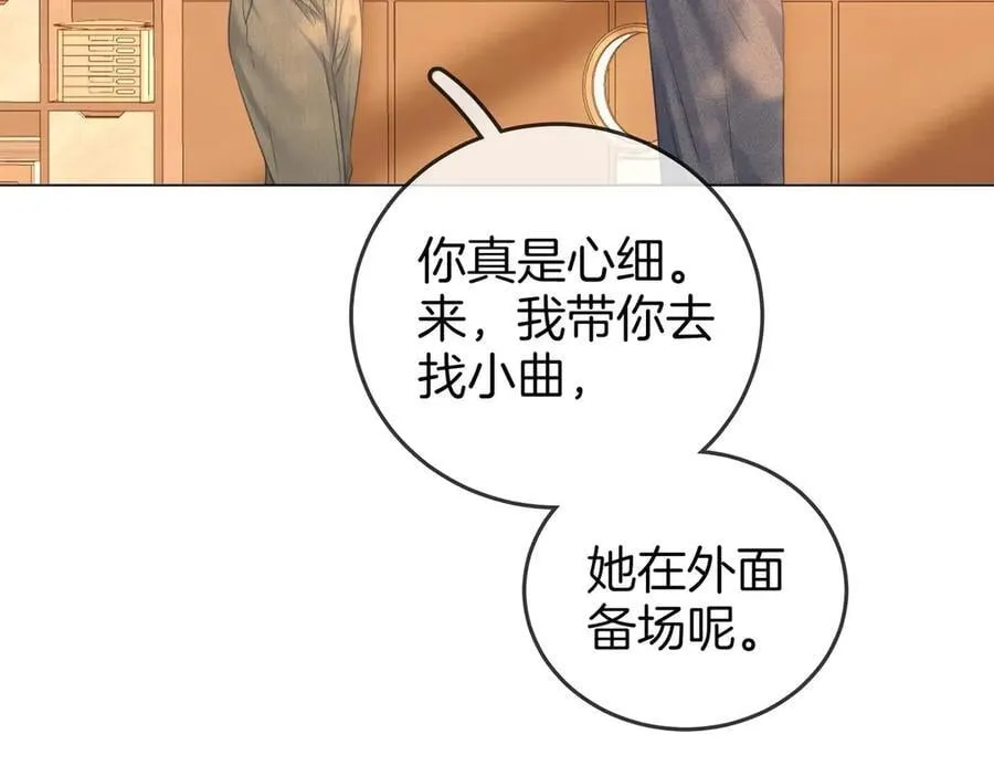 第129话 激情加戏68