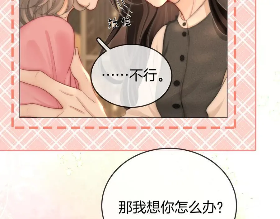 第130话 留下印记41