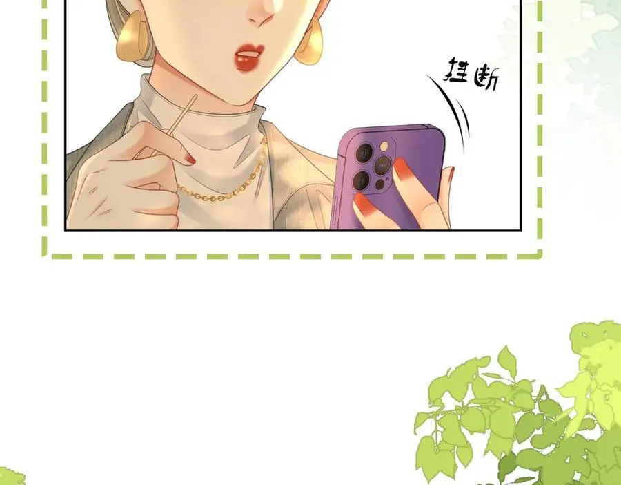 第129话 激情加戏32