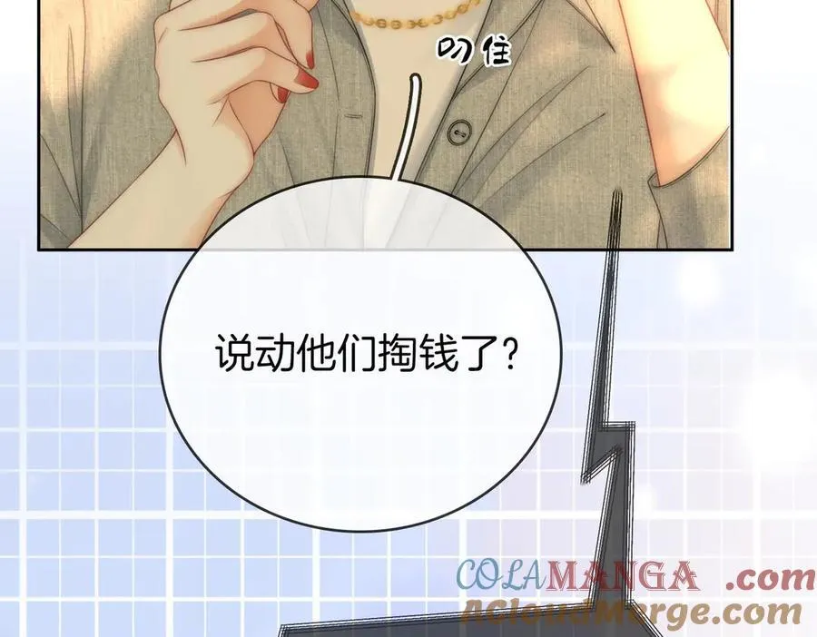 第129话 激情加戏15