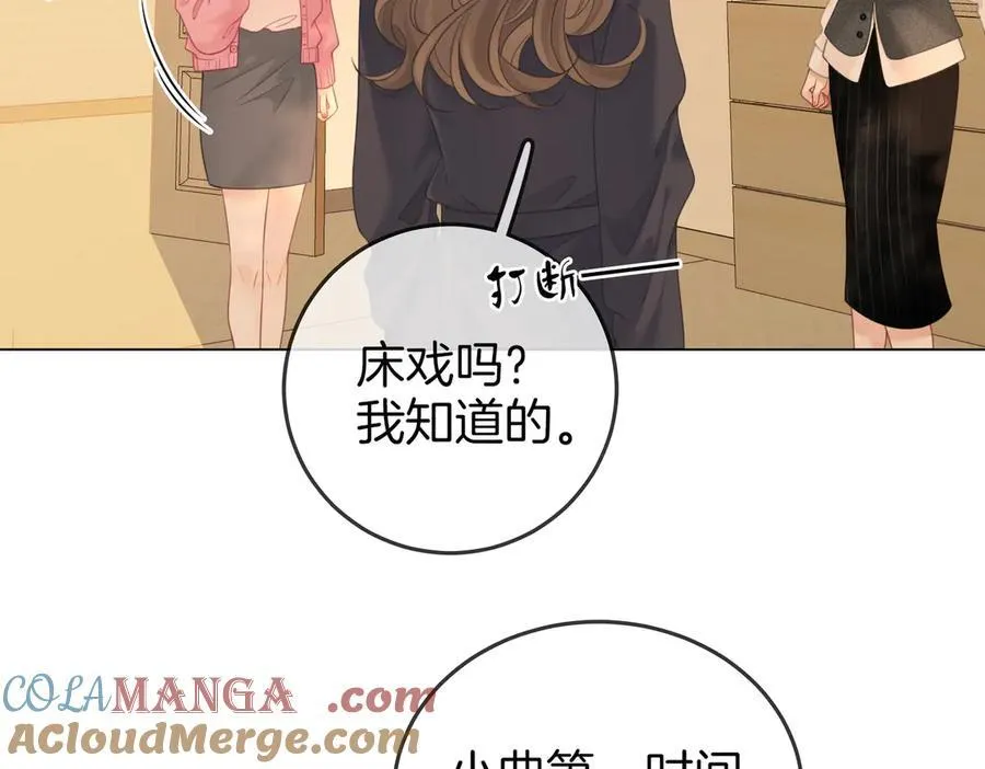 第130话 留下印记6
