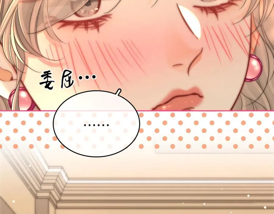 第130话 留下印记50