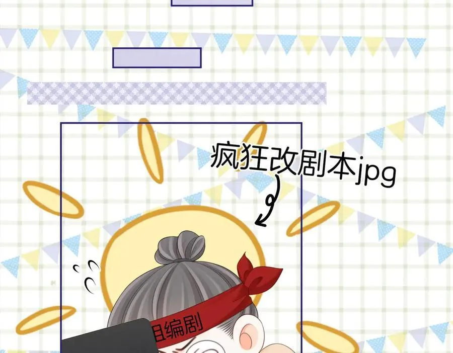 第129话 激情加戏35