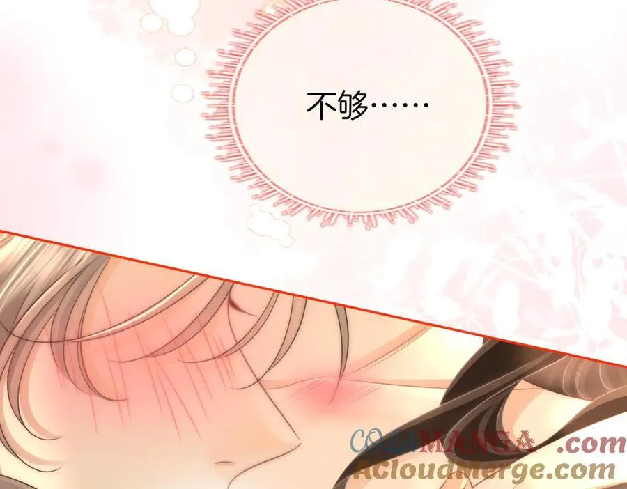 第130话 留下印记66