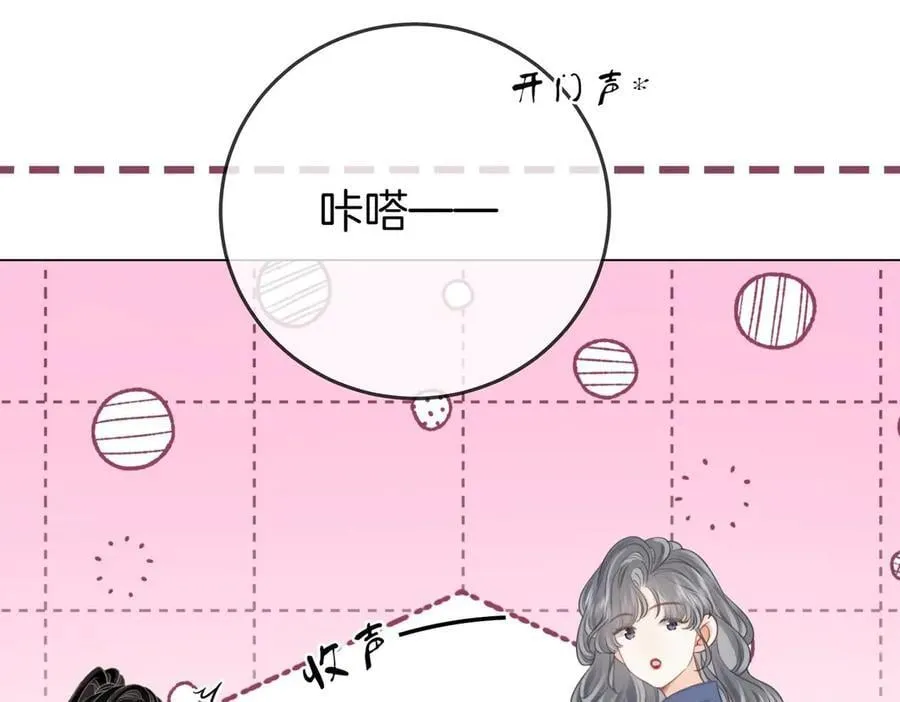 第129话 激情加戏85