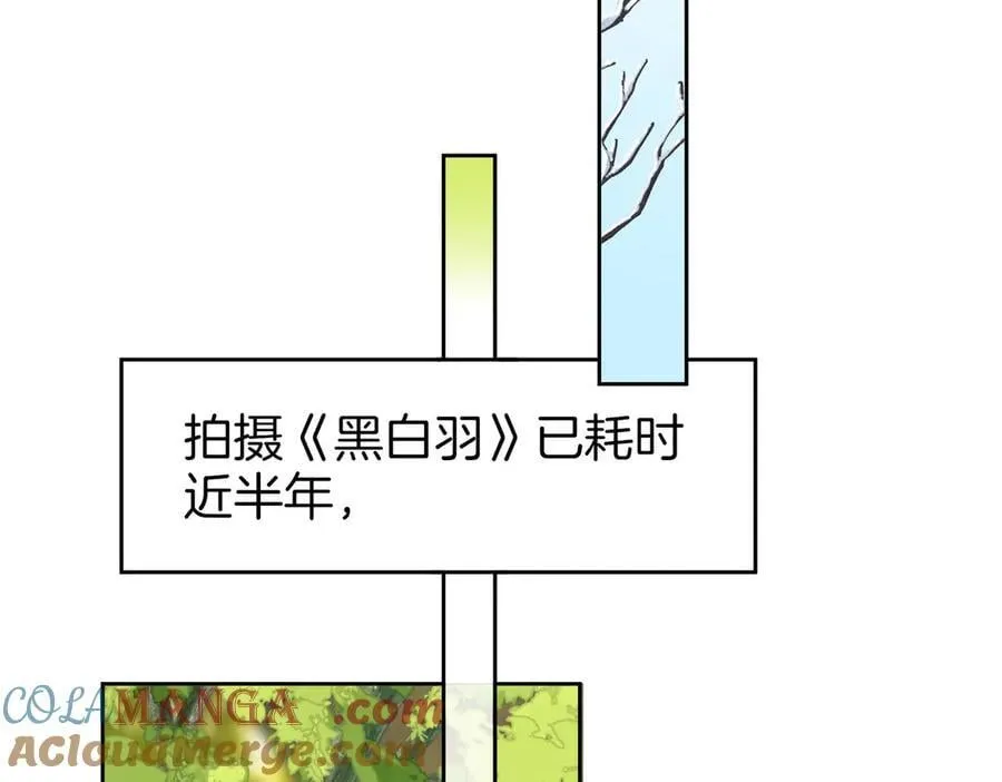 第129话 激情加戏9
