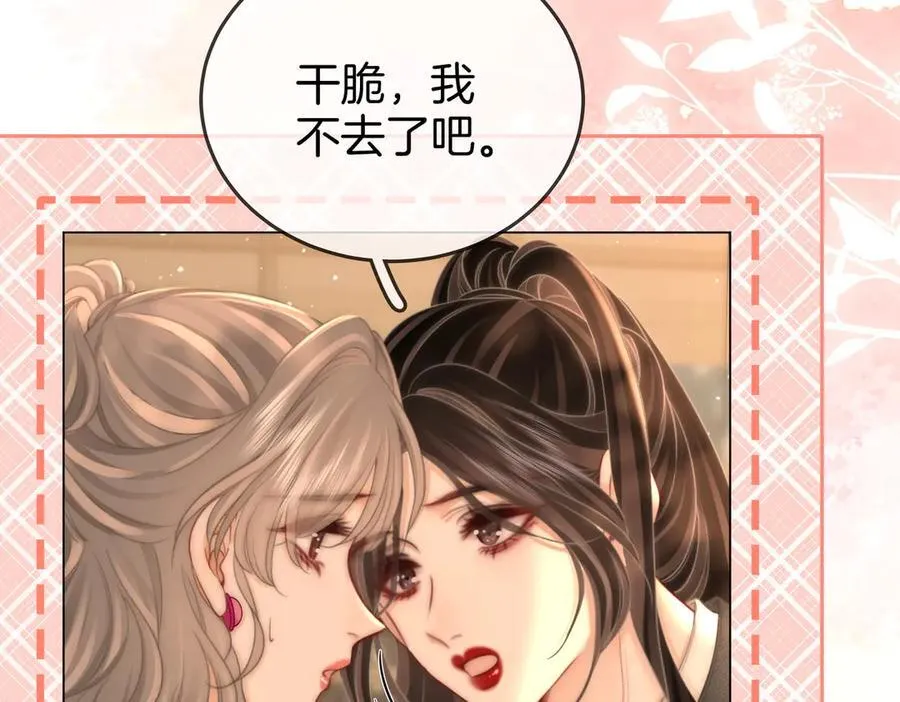 第130话 留下印记40