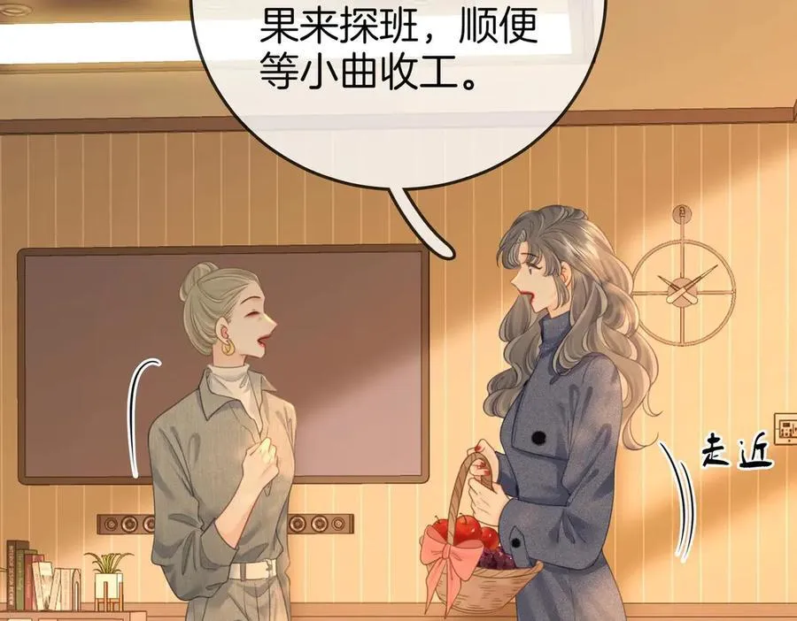 第129话 激情加戏67