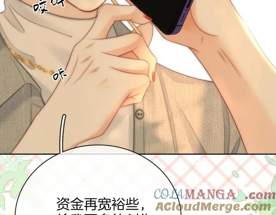 第129话 激情加戏30