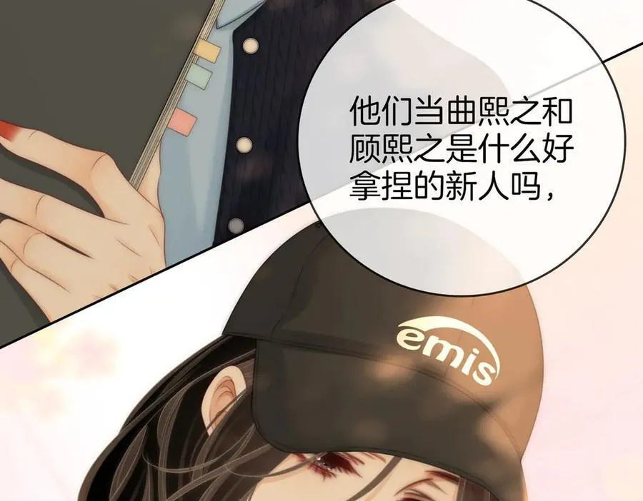 第129话 激情加戏26