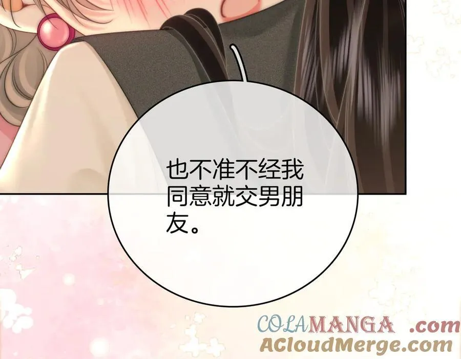 第130话 留下印记54