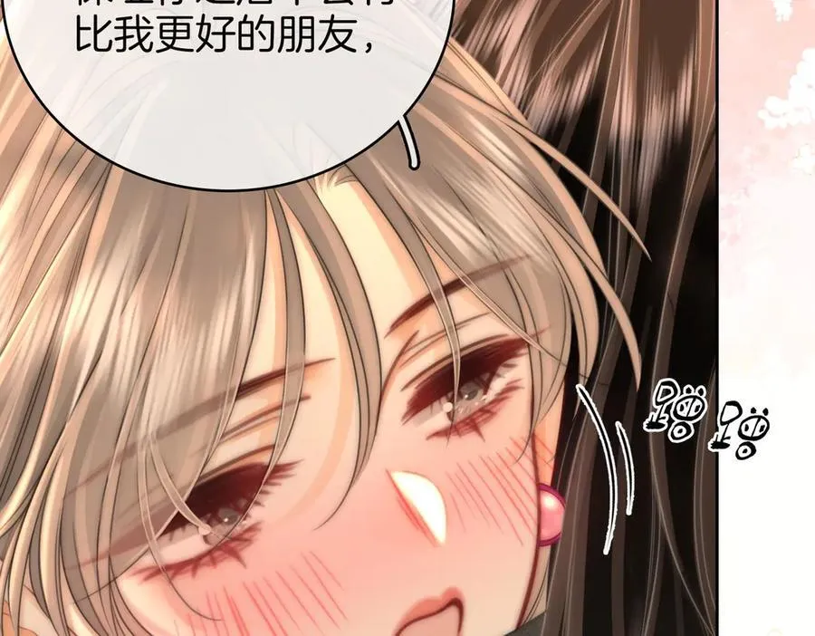 第130话 留下印记53