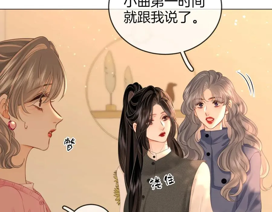 第130话 留下印记7