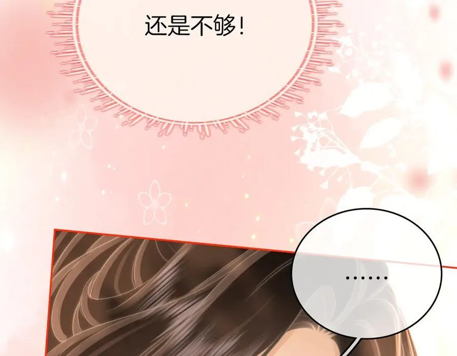 第130话 留下印记68