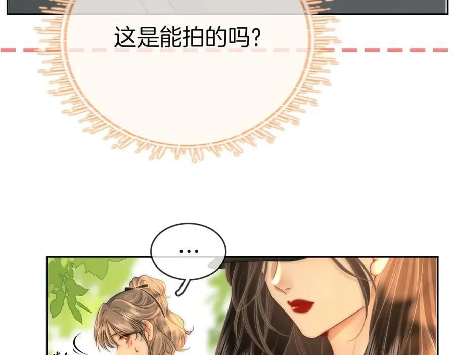 第129话 激情加戏40