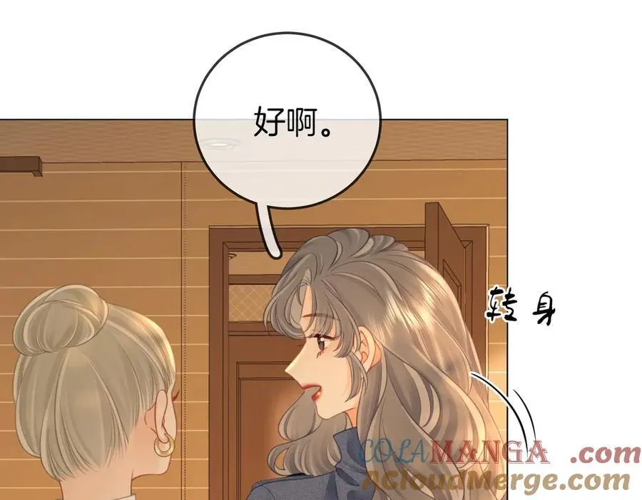 第129话 激情加戏69