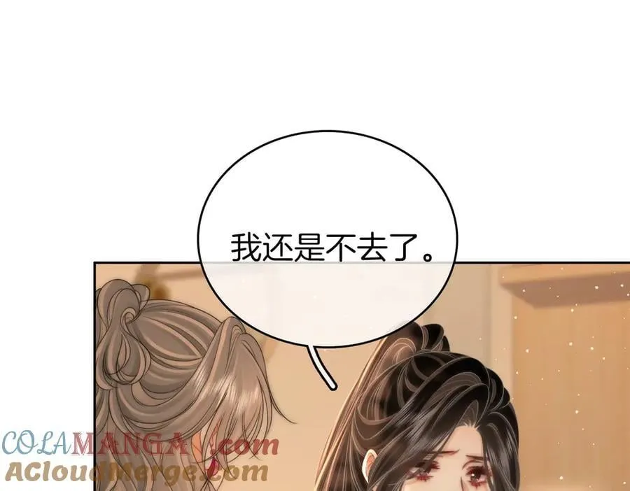 第130话 留下印记45