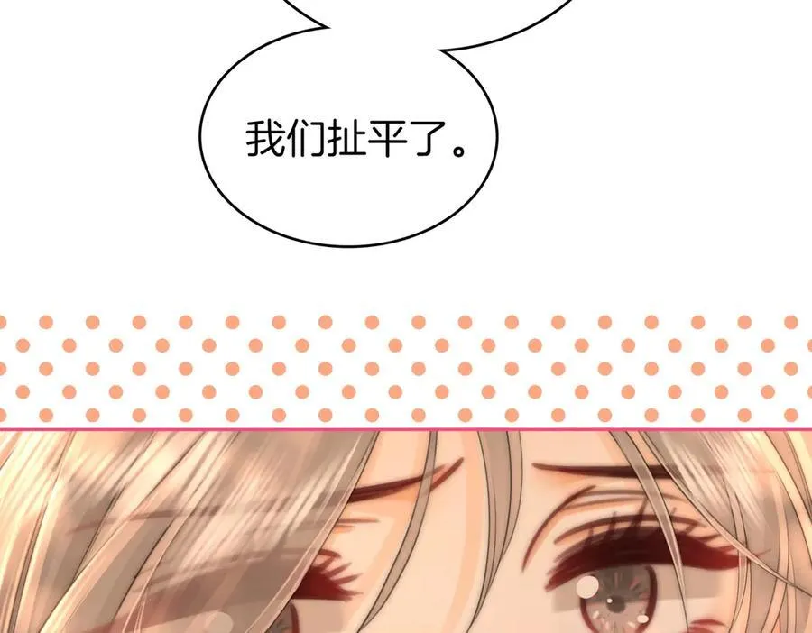 第130话 留下印记49